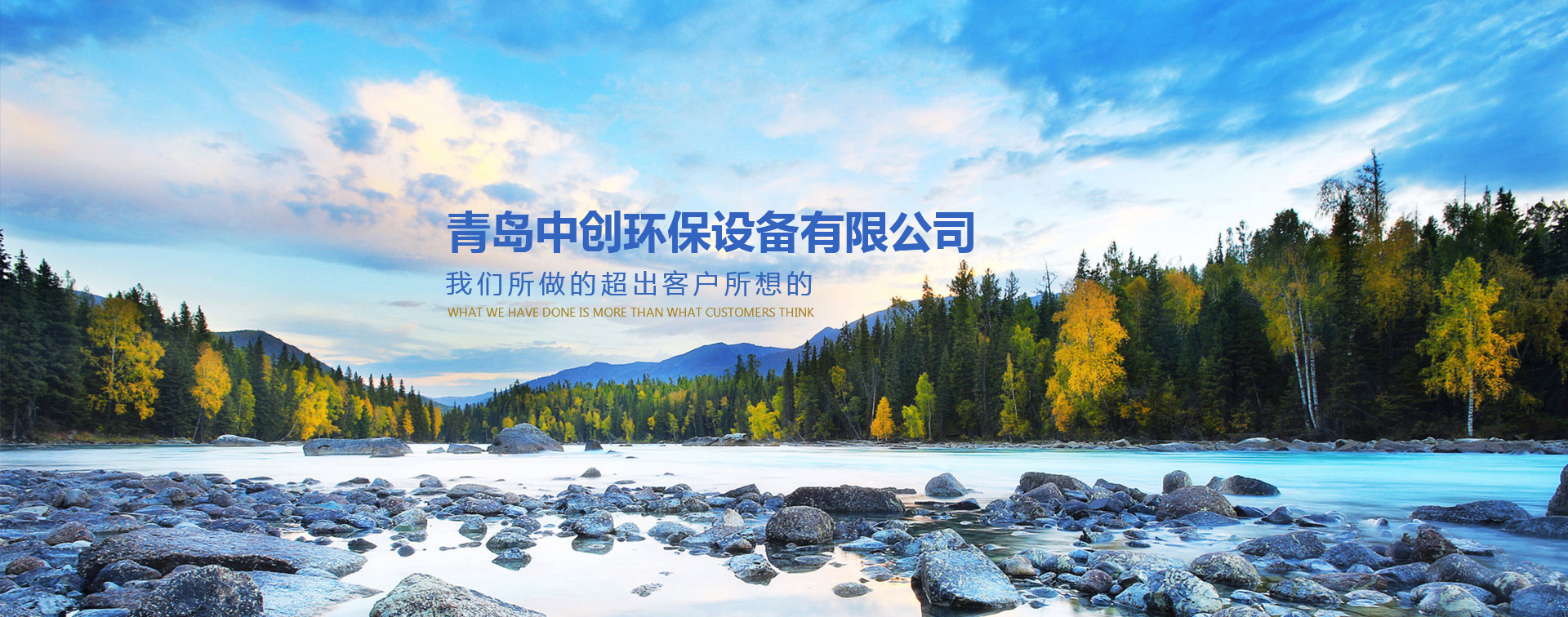 反滲透阻垢劑、除垢劑、卡松防腐劑